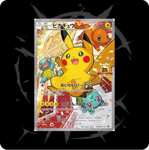 Card pack 1